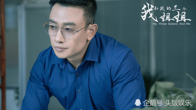 那家威《我和我的三个姐姐》开播 家庭事业两不误