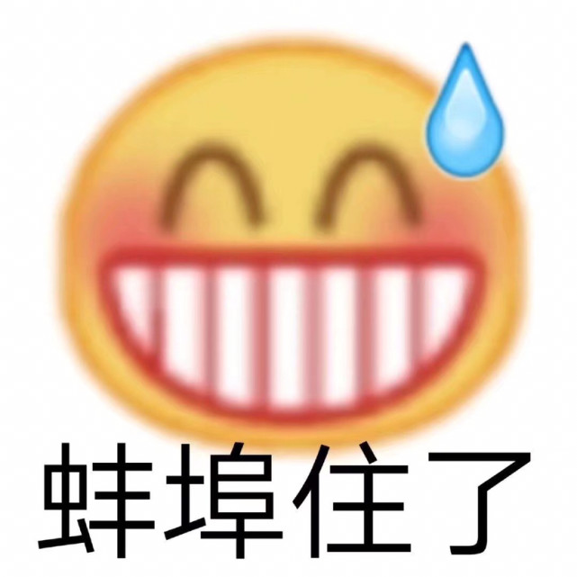 可爱的小黄豆表情