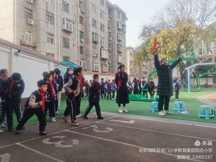 西安市新城区后宰门小学教育集团励志小学双减助力增强体质正当时