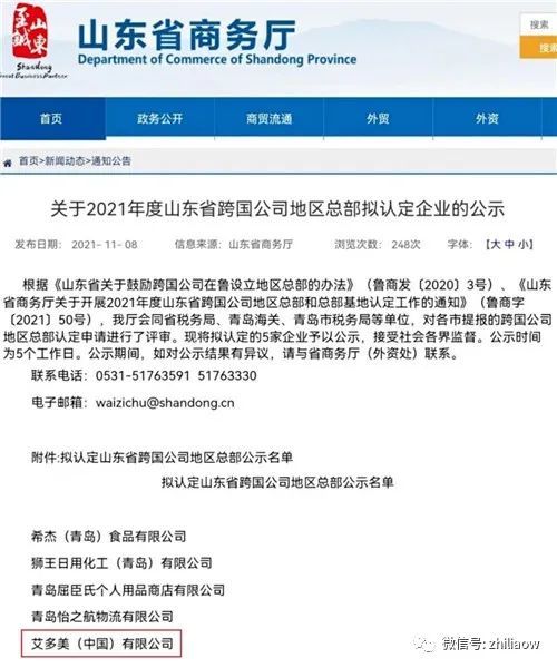 &aring;&frac34;&ccedil;
