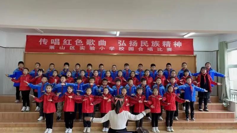 烟台莱山区实验小学开展"传唱红色歌曲 弘扬民族精神"