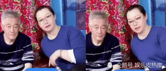 赵本山媳妇马丽娟回应直播事件财产八辈子吃不完