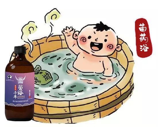 小儿药浴,比口服药安全可靠!