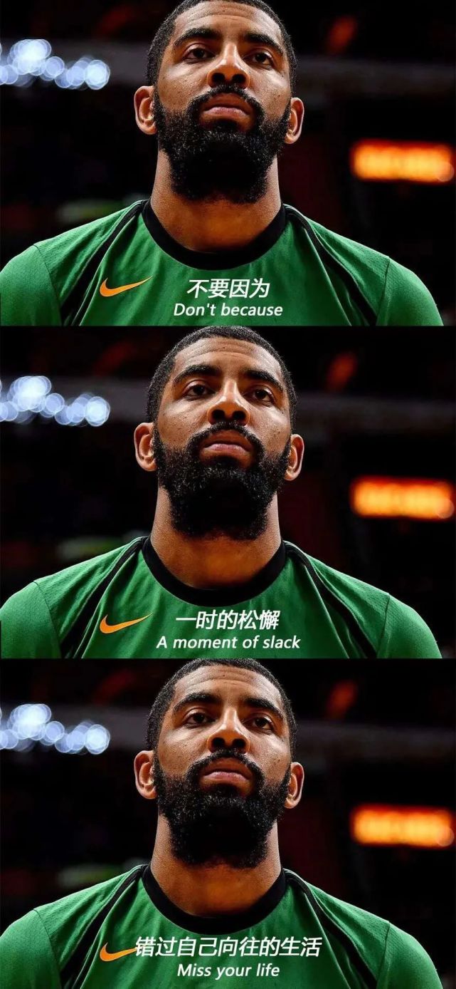 nba球星励志风格手机壁纸丨篮球壁纸背景图