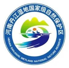 河南丹江湿地国家级自然保护区logo标识征集活动获奖公示