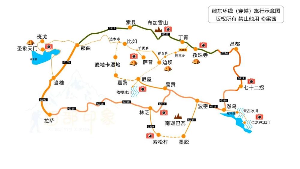 1 屹立的雪山 是藏族人心中的信仰 南迦巴瓦 南迦巴瓦是当地人心中当