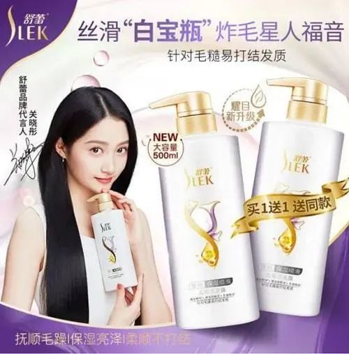 作为代言人关晓彤对舒蕾的印象,曾笑着说:"在我很小的时候我就有听过