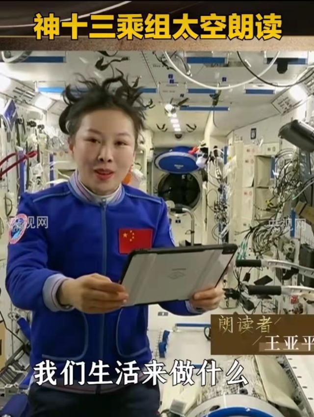 神舟十三号宇航员为何脸部集体浮肿太空到底有多危险