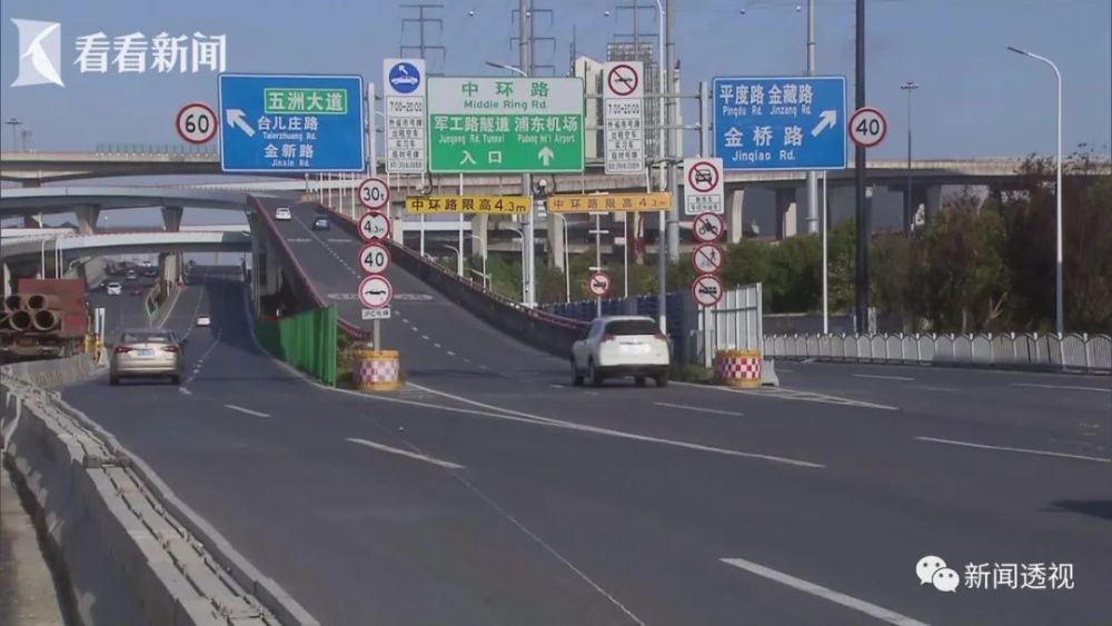 出行注意杨高中路中环立交部分匝道今晚起封闭施工预计将持续7个月