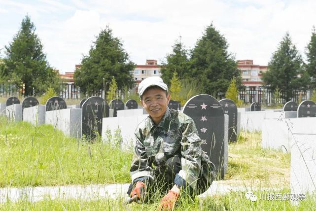 红原县邛溪镇烈士陵园在1958年筹建