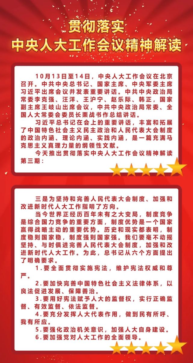 中国政府坚定不移的贯彻执行环境_执行政府办公室制度_mysql 执行sql环境