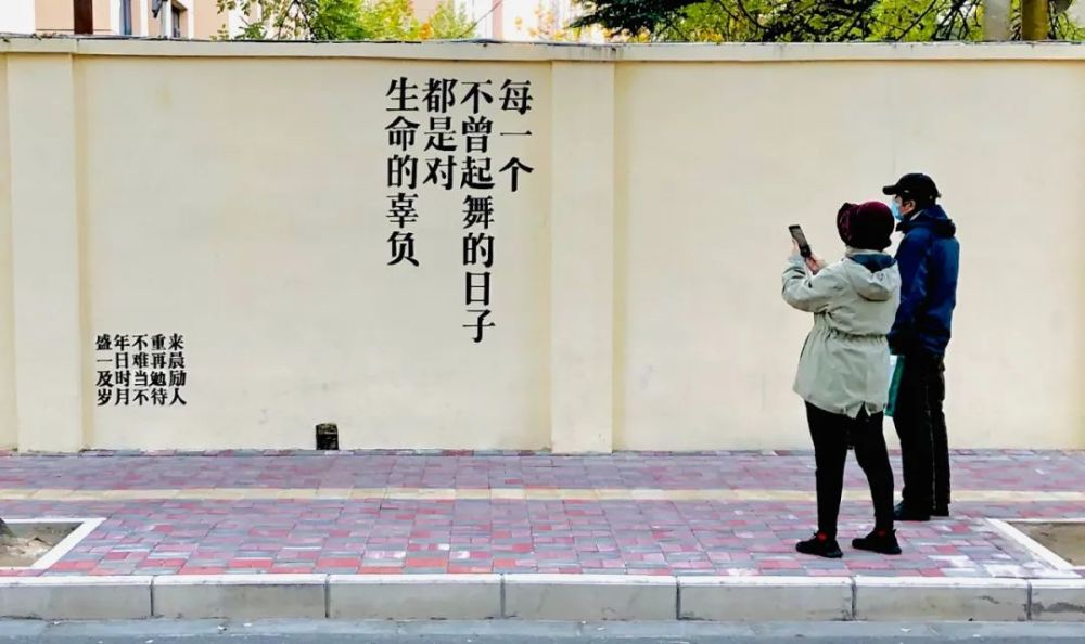 煤机街网红打卡墙火了,附近还藏着你不知道的小秘密