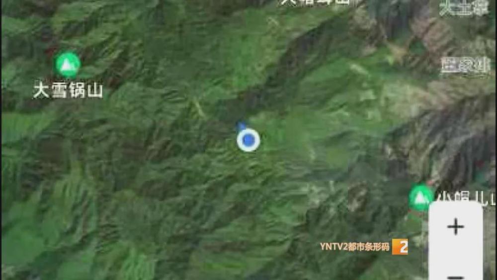 在云南哀牢山失联的4人尚未找到!普洱玉溪两地协作全力搜救