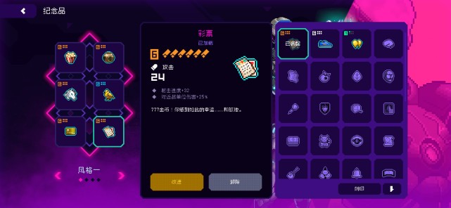 霓虹深渊无限:5大神级道具,遇见的人太少了!