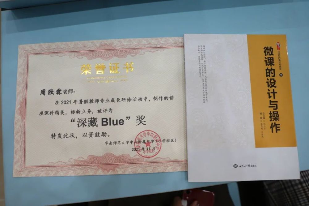 徐蕾,张海珍,周欣霖,刘莉,李锋,贾小艺王春红,刘惠欣,孙继静,邵艳红