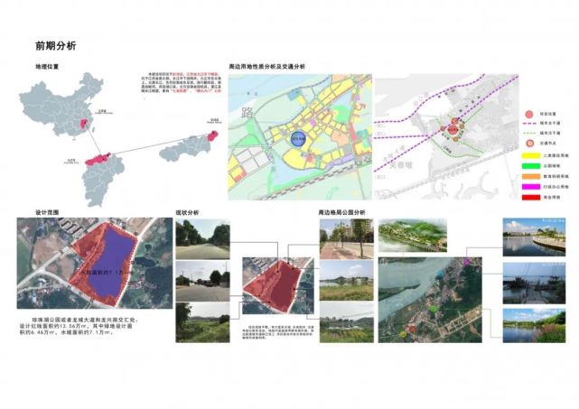 打造真正的生态园林|彭泽县珍珠湖公园景观工程