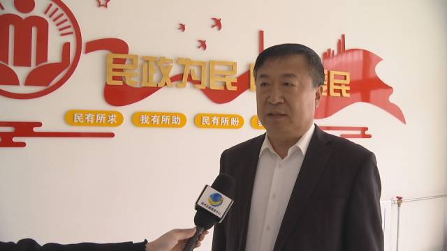 区民政局局长 赵国喜:通过政策支持引导社会力量参与养老服务,协助