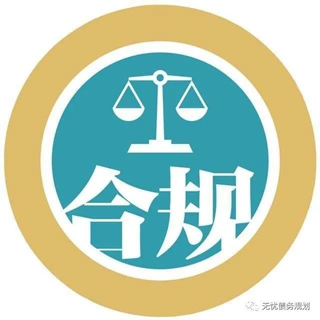 合法合规地上门催收不用担心,如果遇到暴力催收,违法上门催收等情况