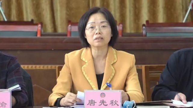 政协第十届富川瑶族自治县委员会常务委员会第一次(扩大)会议召开