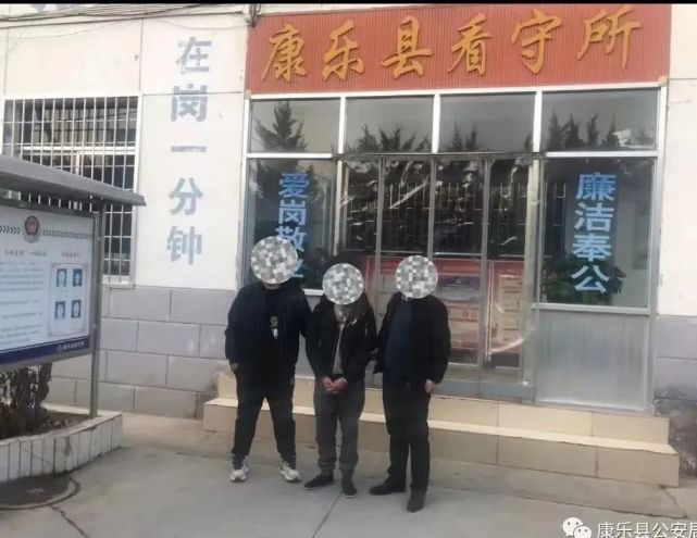 康乐警方抓获一人,"罪名"许多人没听过