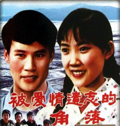 1981年,沈丹萍和同班同学张铁林合作出演电影《夜上海》.