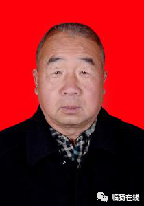 临猗县这些人被选登公示