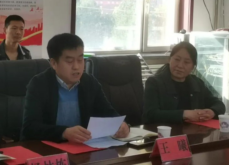 岚县教育局召开"三区"科技人才科技成果转化基地建设座谈会