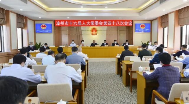 办公室主任;任命林勇一为漳州市人大常委会副秘书长;任命