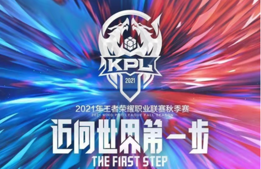 kpl秋季赛xyg被重启狼队横扫,大仙躺在沙发无奈直言"