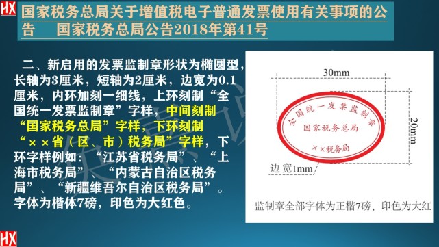 定额发票还可以用吗?如何确认其真伪或是否过期呢?