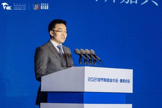 11月19日,2021世界制造业大会·徽商论坛在安徽合肥举行.