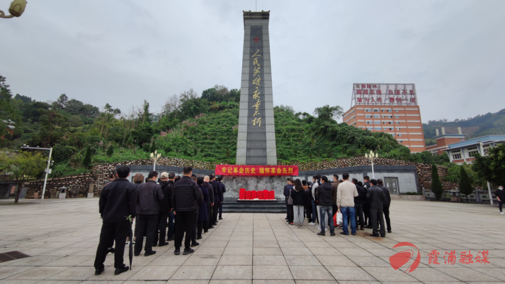 我县举行散葬烈士遗骸迁入南峰山烈士陵园集中安葬仪式_腾讯新闻