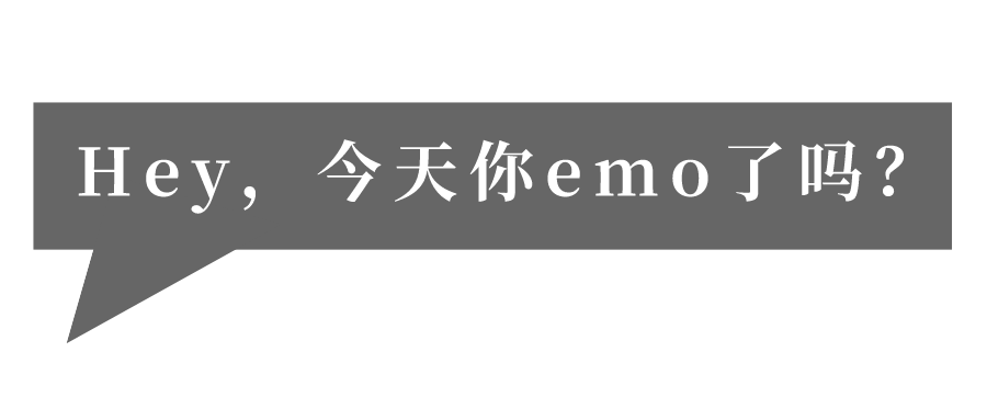 拒绝emo!一键开启青白江幸福快乐模式!