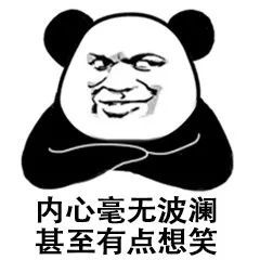 动漫 卡通 漫画 设计 矢量 矢量图 素材 头像 240_240