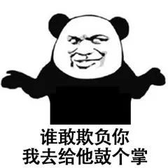 动漫 卡通 漫画 设计 矢量 矢量图 素材 头像 240_240