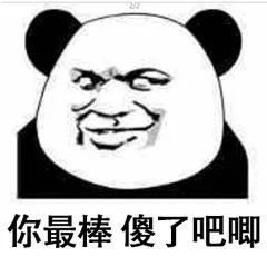 动漫 卡通 漫画 头像 240_240