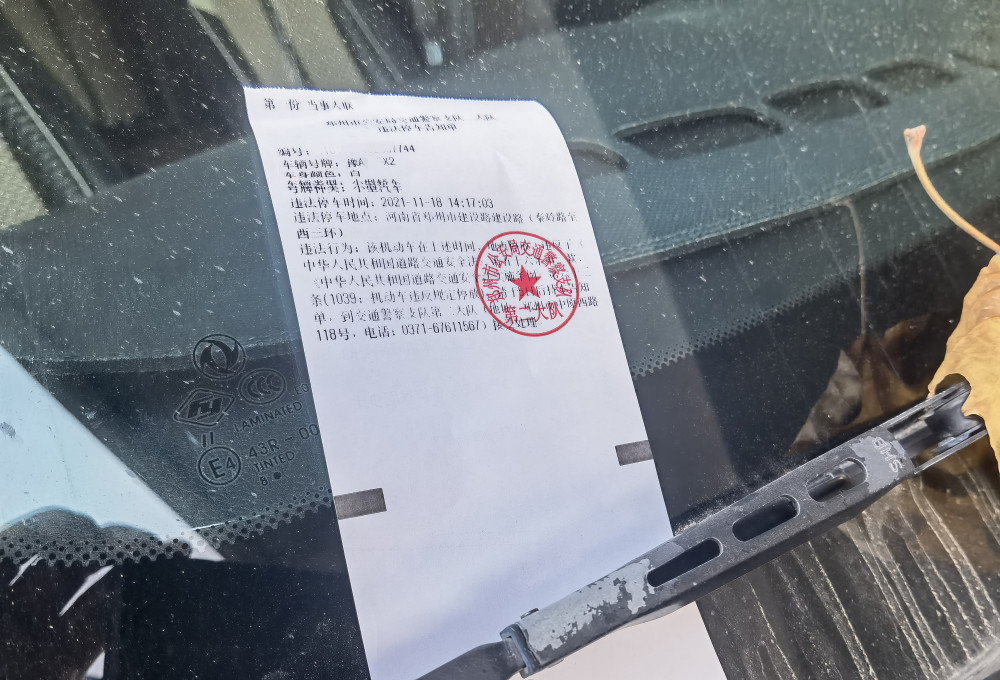 违停为逃罚单,将别车贴条粘在自己车上,交警:处罚 拖车!