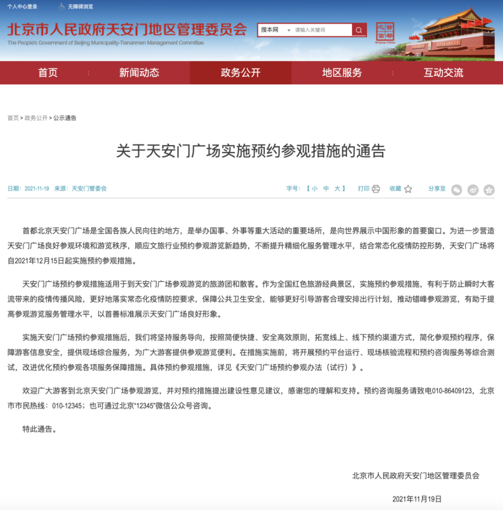 連城小說網(wǎng)手機(jī)版下載_獵人小說網(wǎng)免費(fèi)閱讀_全本小說免費(fèi)無彈窗在線閱讀