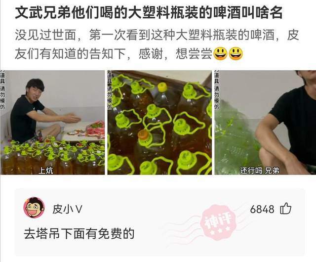 22 我咋感觉我女朋友是情侣头像呢? 23 刘华强最嚣张的一句话是什么?