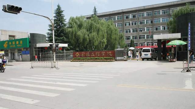 网友建议建立铜川大学,目前是陕西省唯一没有本科的