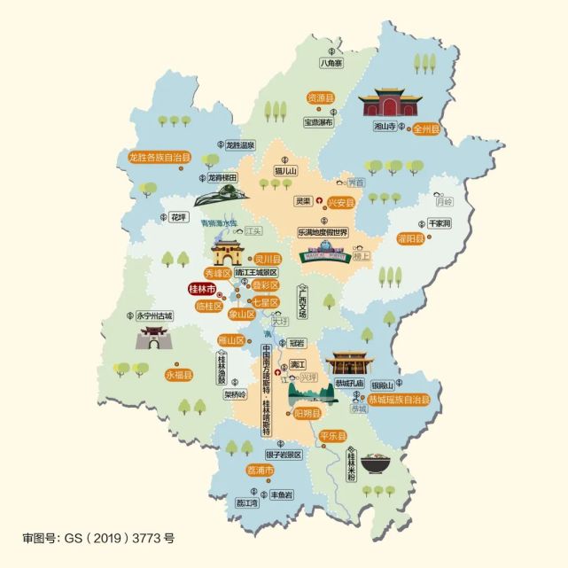 人文地图|广西壮族自治区桂林市
