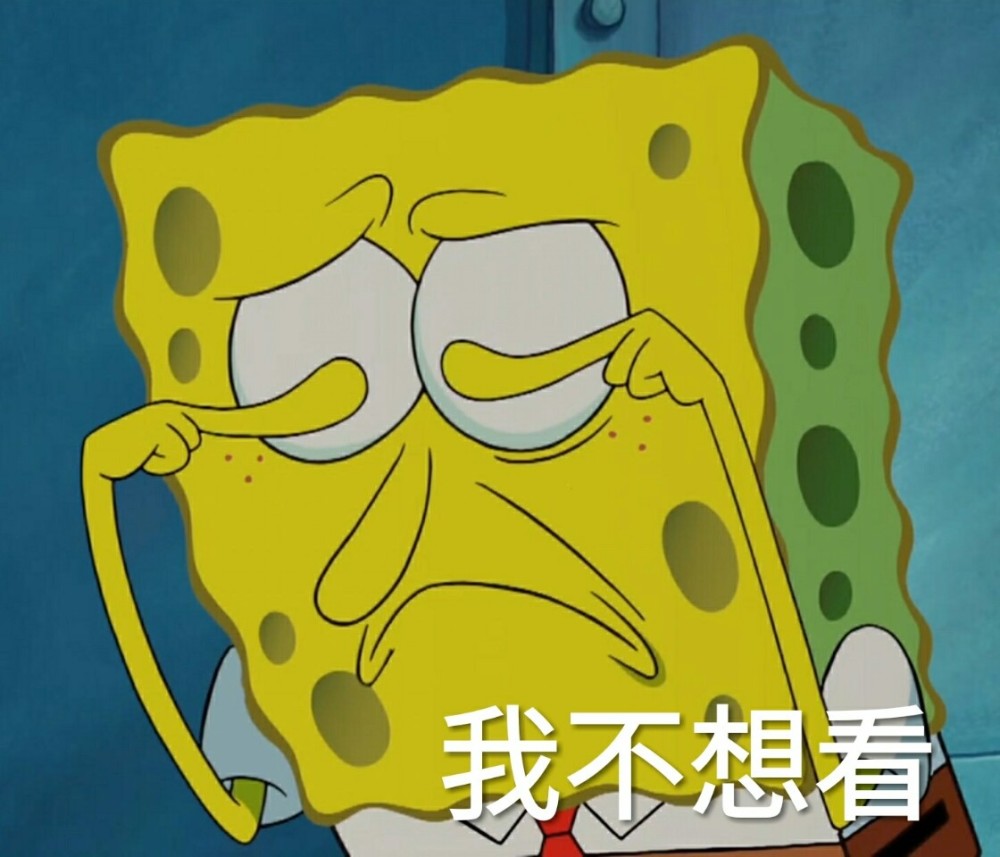 海绵宝宝搞怪表情包,不是一般可爱