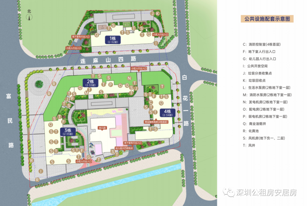 终于等到你!又有1219套安居房"汇先丰景园"全新上线!均价2.3万带装修!