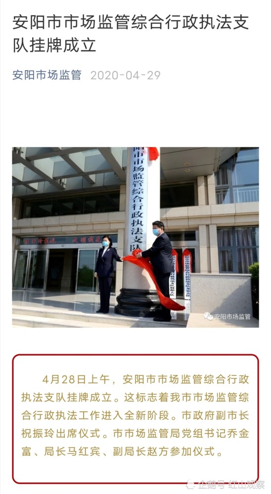 安阳"狗咬伤人"事件王新刚回应疑点重重,王新刚到底有
