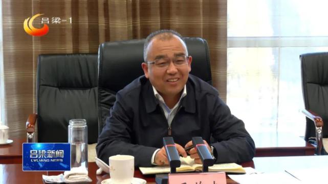 于英杰在吕梁调研
