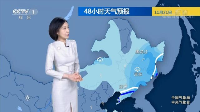 中央气象台:11月20日天气预报,冷空气上线,降温显著