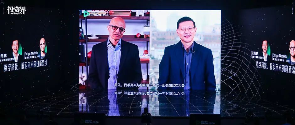 沈南鹏问了微软 ceo 四个问题