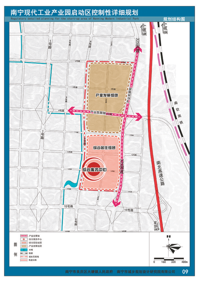 根据规划结构图显示,南宁现代工业产业园启动区位于良庆区大塘镇,规划