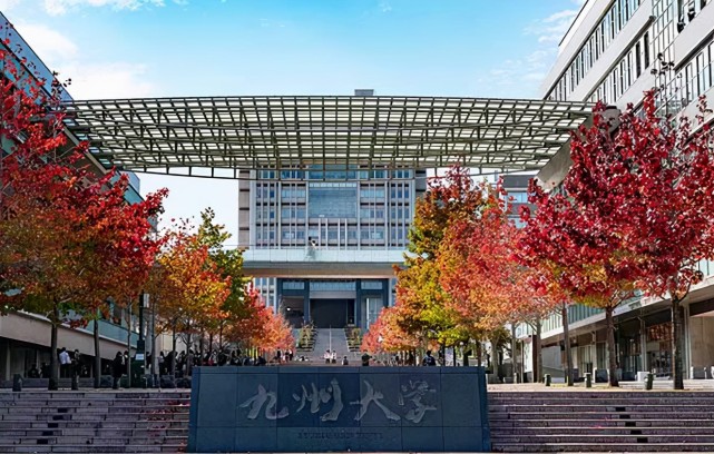 解读sgu|2022年10月入学之九州大学工学部项目