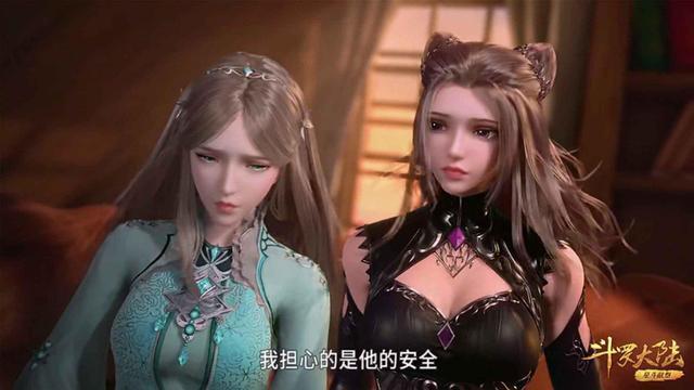 《斗罗大陆》因新模再次被吐槽,网友:朱竹清的大腿了